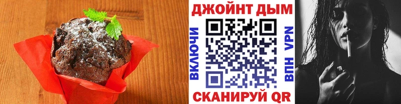 Печенье с ТГК марихуана  ОМГ ОМГ маркетплейс  Собинка 