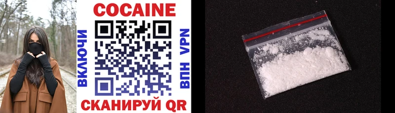 Cocaine Эквадор  Собинка 
