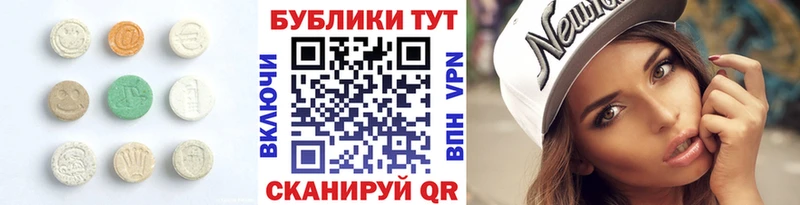 ЭКСТАЗИ XTC  мориарти наркотические препараты  Собинка 