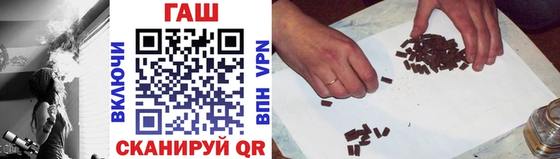 ГАШИШ 40% ТГК  Собинка 