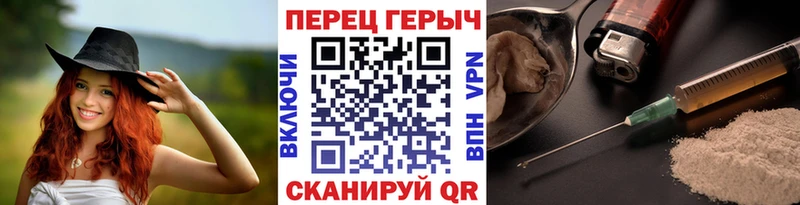ГЕРОИН белый  блэк спрут ссылки  Собинка  купить наркотики цена 