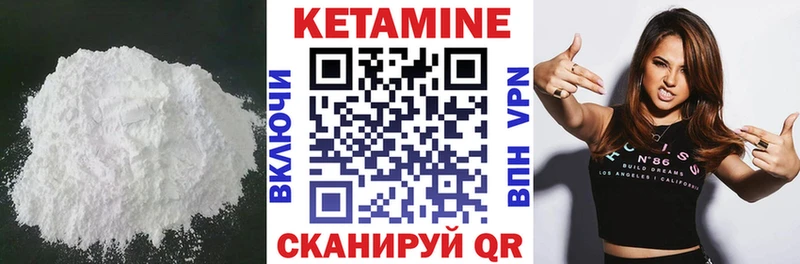 КЕТАМИН VHQ  omg вход  Собинка 