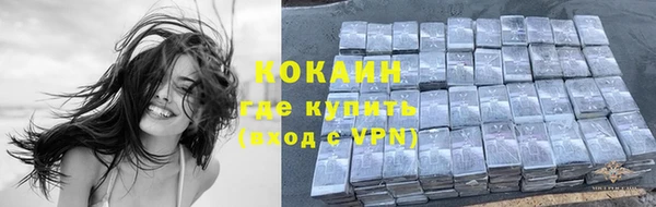 кокаин VHQ Нягань
