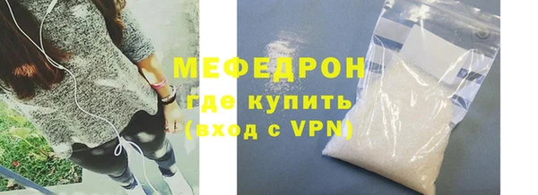 спиды Нязепетровск