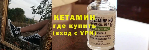 кокаин VHQ Нягань