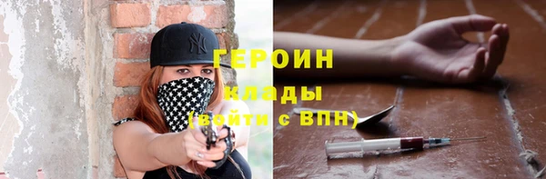 соль курить ск Няндома