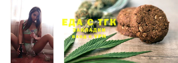 соль курить ск Няндома