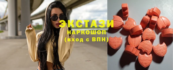 мефедрон Новозыбков