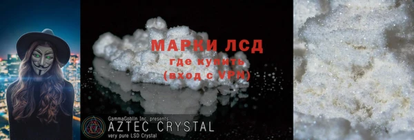 спиды Нязепетровск