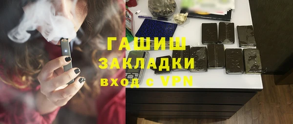 соль курить ск Няндома