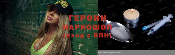 соль курить ск Няндома