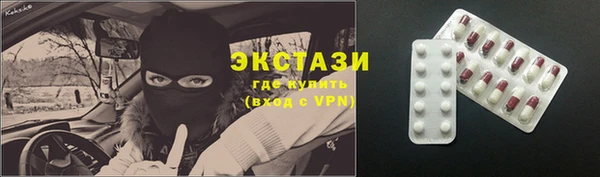 кокаин VHQ Нягань