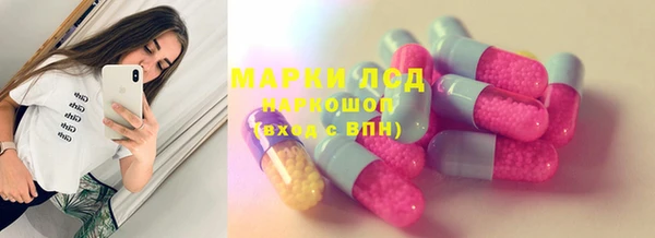 спиды Нязепетровск