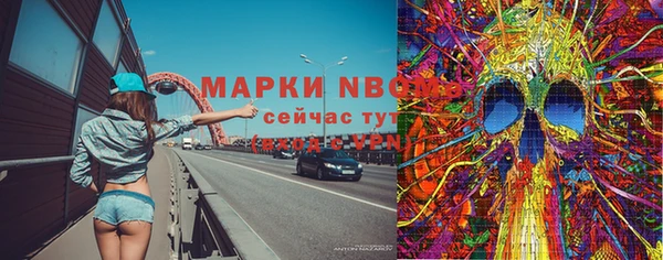 соль курить ск Няндома