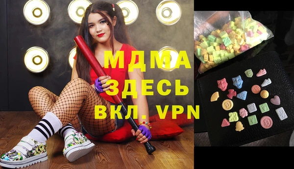 соль курить ск Няндома