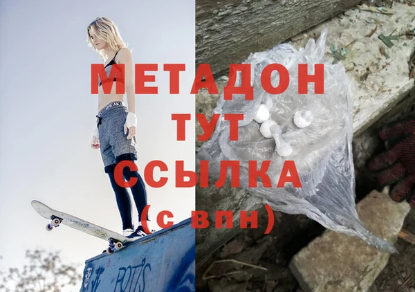 соль курить ск Няндома