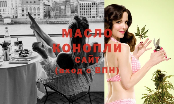 мефедрон Новозыбков
