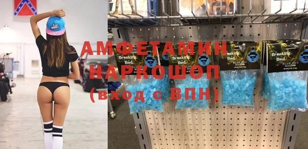 спиды Нязепетровск