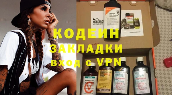 кокаин VHQ Нягань