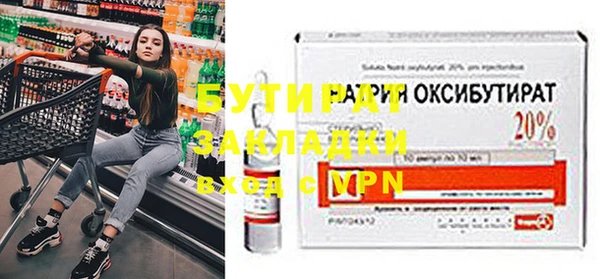 спиды Нязепетровск