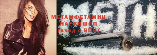 соль курить ск Няндома