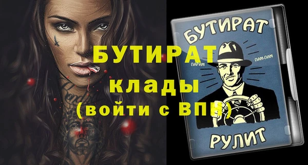 соль курить ск Няндома
