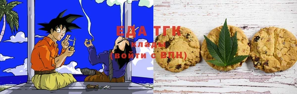 хмурый Новокубанск