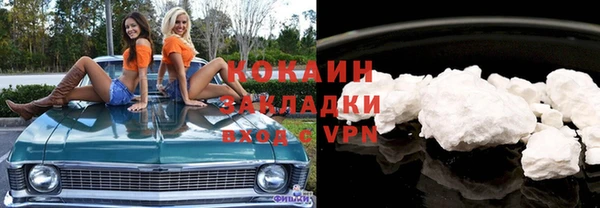 кокаин VHQ Нягань