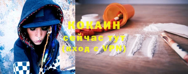 кокаин VHQ Нягань