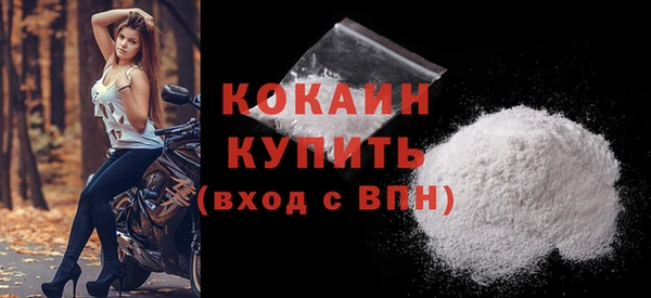 кокаин VHQ Нягань