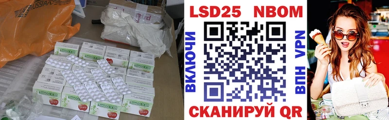 где купить наркоту  кракен сайт  ЛСД экстази кислота  Собинка 