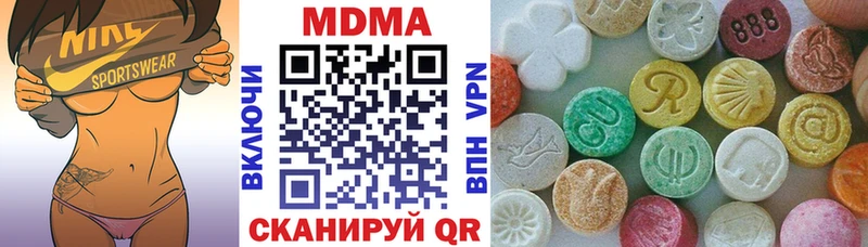 MDMA Molly  хочу   Собинка 