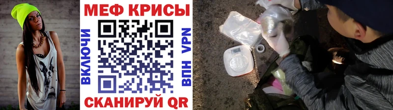 купить наркотики сайты Собинка МЕФ кристаллы