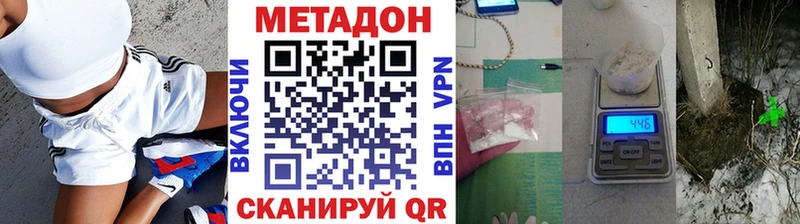 kraken ссылки  Собинка  МЕТАДОН белоснежный  наркошоп 
