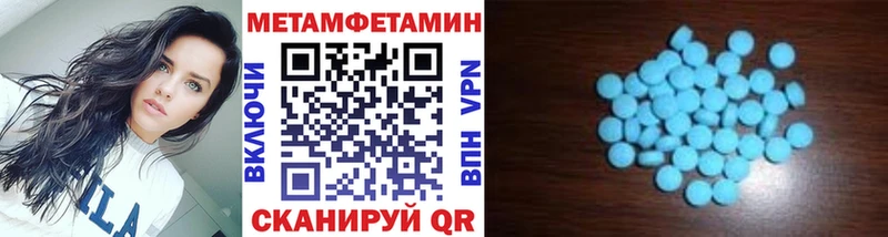 Первитин мет  Собинка 