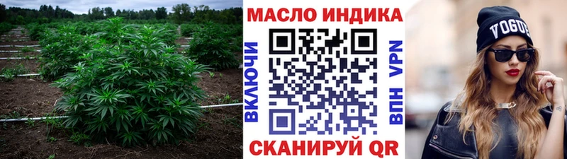 Дистиллят ТГК вейп с тгк  блэк спрут как зайти  Собинка  как найти  